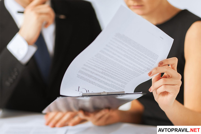 Потерял договор купли продажи автомобиля &mdash; что делать