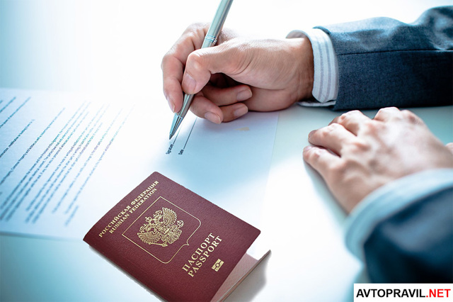 Потерял договор купли продажи автомобиля &mdash; что делать