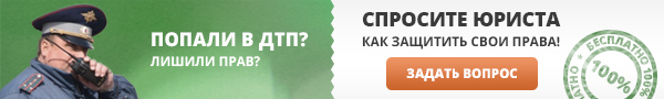 Потерял договор купли продажи автомобиля &mdash; что делать