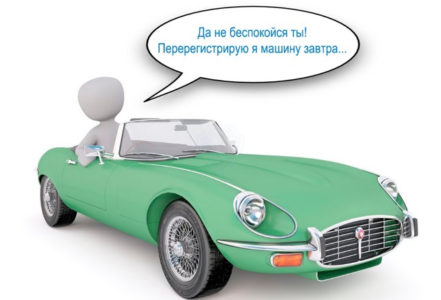 Потерял договор купли продажи автомобиля &mdash; что делать