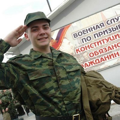 Права и обязанности призывника в рф