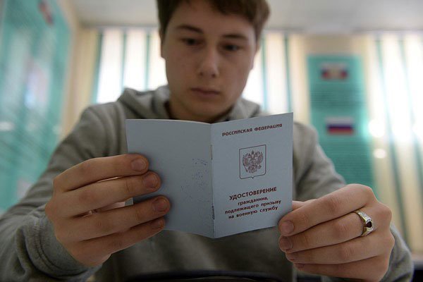 Права и обязанности призывника в рф