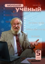 Права супруга при наследовании по закону