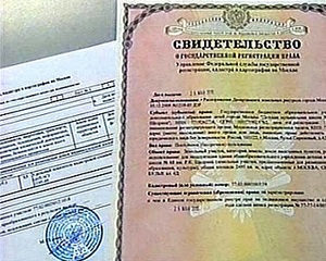 Правоустанавливающие документы на квартиру