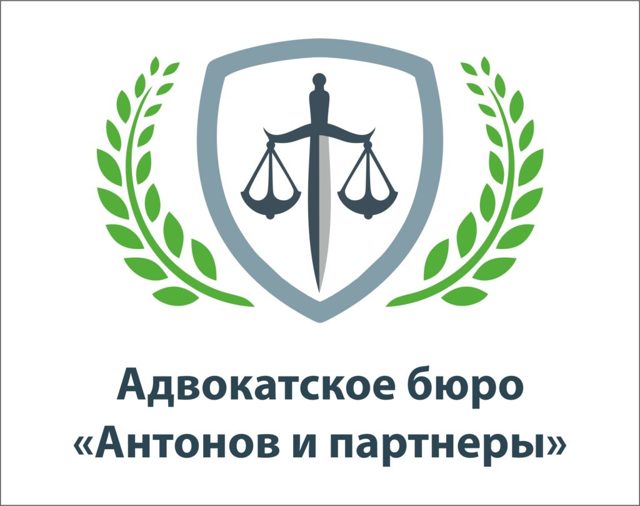 Прекращение уголовного дела в связи с примирением сторон