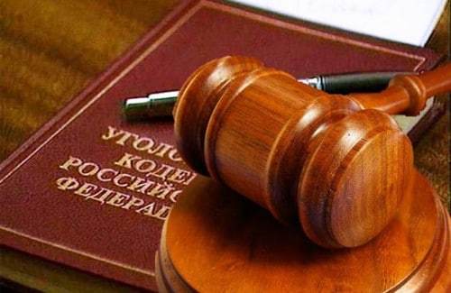Преступление против свободы, чести и достоинства личности