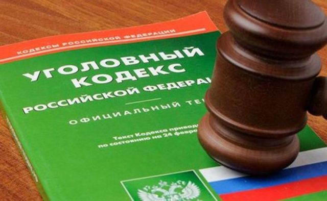 Преступления небольшой тяжести на примерах