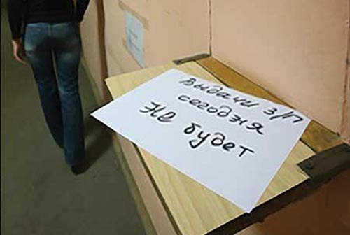 Претензия работодателю о невыплате зарплаты &mdash; образец и порядок составления