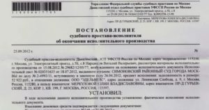 При аресте тс должны ли приставы сообщать супруге об этом