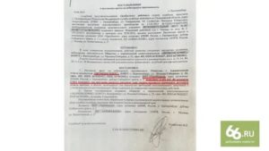 При аресте тс должны ли приставы сообщать супруге об этом