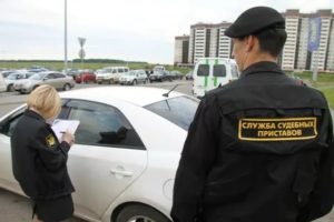 При каких условиях приставы арестовывают транспортное средство