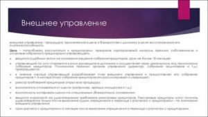 При какой сумме задолженности приставы могут арестовать имущество