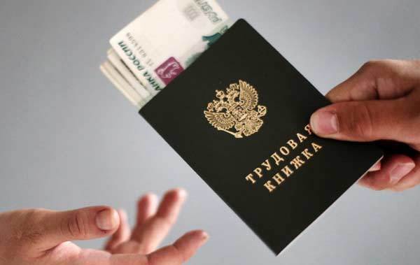 При увольнении не выплатили зарплату: куда обращаться и что делать?