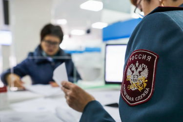 Приходят ли налоги по почте?