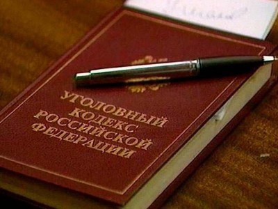 Принудительные меры медицинского характера в уголовном праве