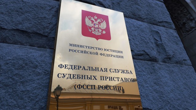 Приостановление исполнительного производства