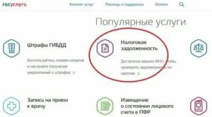 Приставы арестовали зарплатную карту когда придут арестовывать имущество