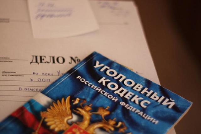 Признаки и состав преступления в уголовном праве