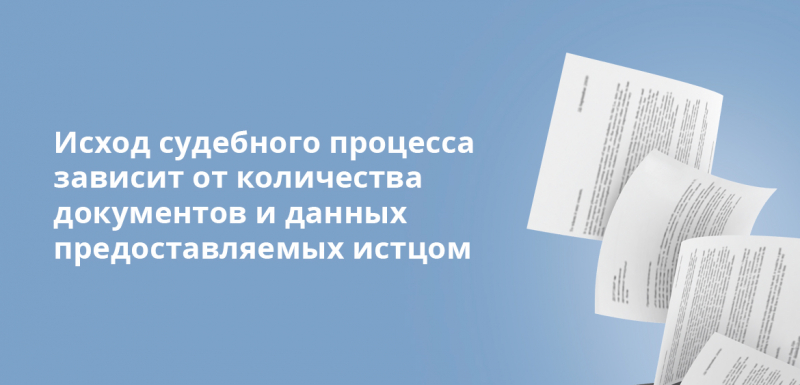 Признание свидетельства о праве на наследство недействительным