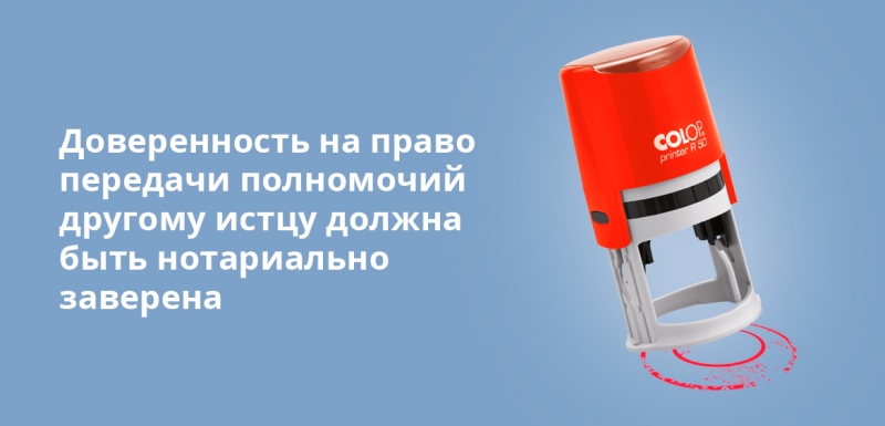 Признание свидетельства о праве на наследство недействительным