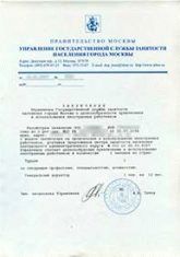 Процедура банкротства физических лиц &mdash; процесс и последствия