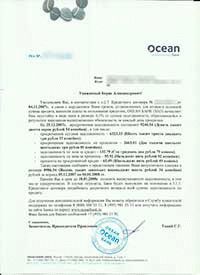 Процедура банкротства физических лиц &mdash; процесс и последствия