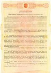 Процедура банкротства физических лиц &mdash; процесс и последствия