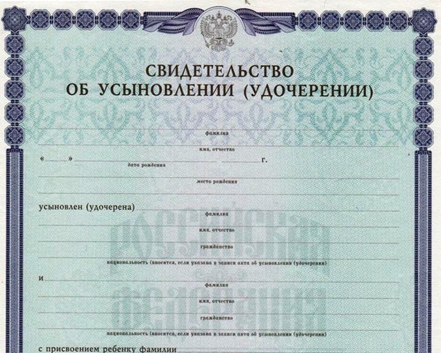 Процедура усыновления ребенка &mdash; необходимые документы и порядок действий