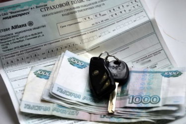Продал автомобиль как вернуть деньги за ОСАГО?