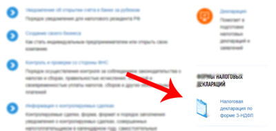 Продал машину нужно ли идти в налоговую?