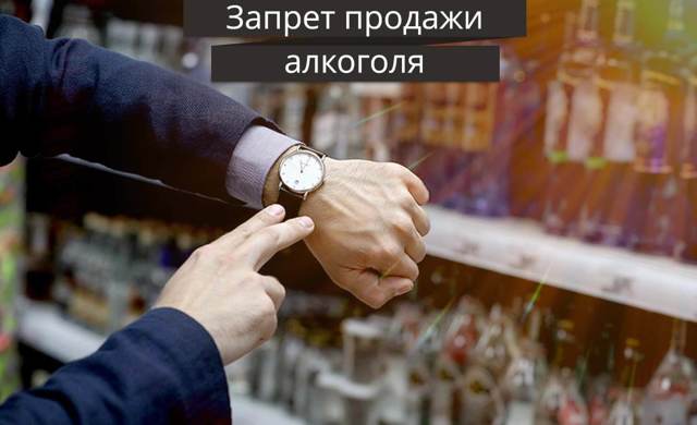 Продажа алкоголя несовершеннолетним: штраф, закон, ответственность продавца