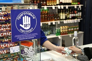 Продажа алкоголя несовершеннолетним: штраф, закон, ответственность продавца