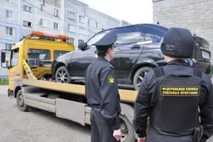Продажа арестованных автомобилей судебными приставами в москве