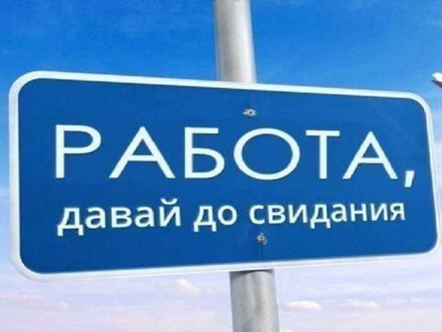 Продолжительность ежегодного основного оплачиваемого отпуска по тк рф