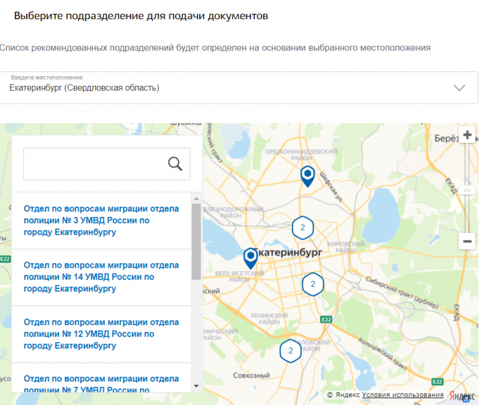 Прописка в квартире или доме полученном по наследству