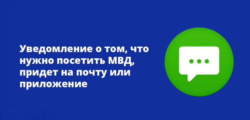Прописка в квартире или доме полученном по наследству