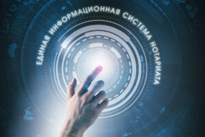 Проверка наследственного дела онлайн, узнать об открытии наследственного дела в Москве по фамилии бесплатно без регистрации