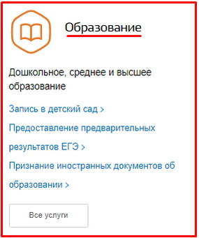 Путевка в лагерь для ребенка бесплатно &mdash; документы, оформление