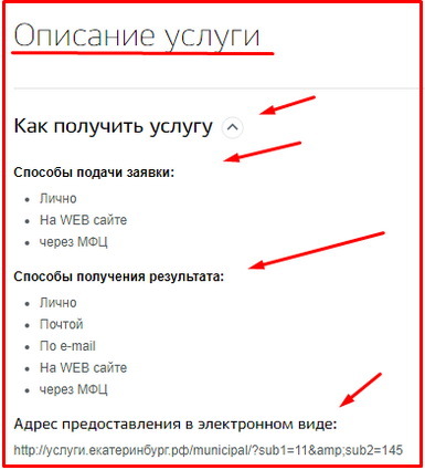 Путевка в лагерь для ребенка бесплатно &mdash; документы, оформление