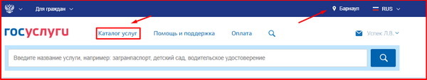Путевка в лагерь для ребенка бесплатно &mdash; документы, оформление