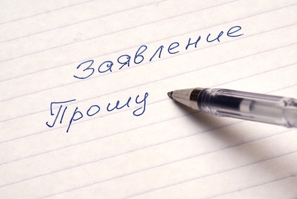 Работодатель не подписывает заявление на увольнение: что делать?