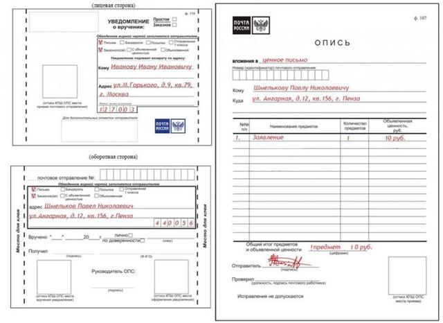 Работодатель не подписывает заявление на увольнение: что делать?