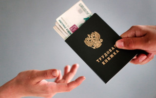 Расчет при увольнении по собственному желанию: порядок и сроки выплат