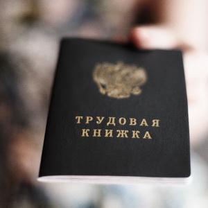 Расчет стажа по трудовой книжке на примере