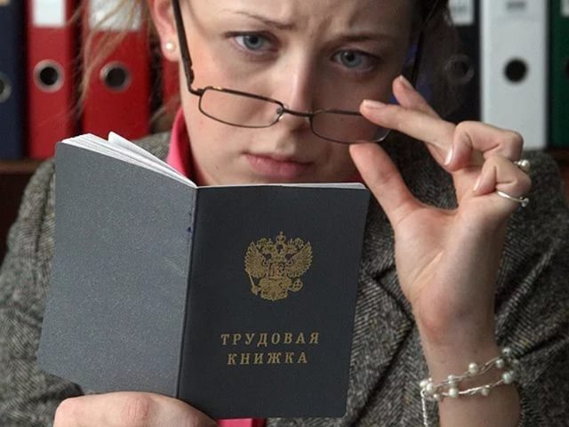 Расчет стажа по трудовой книжке на примере