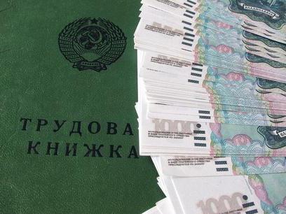 Расчет стажа по трудовой книжке на примере
