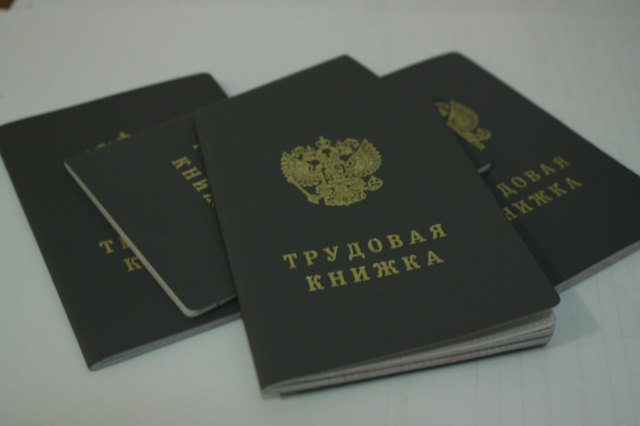 Расчет стажа по трудовой книжке на примере
