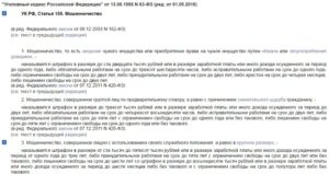 Расторжение договора ипотеки по инициативе заёмщика
