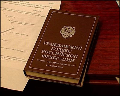 Расторжение договора купли-продажи квартиры
