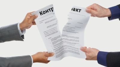 Расторжение договора купли-продажи квартиры